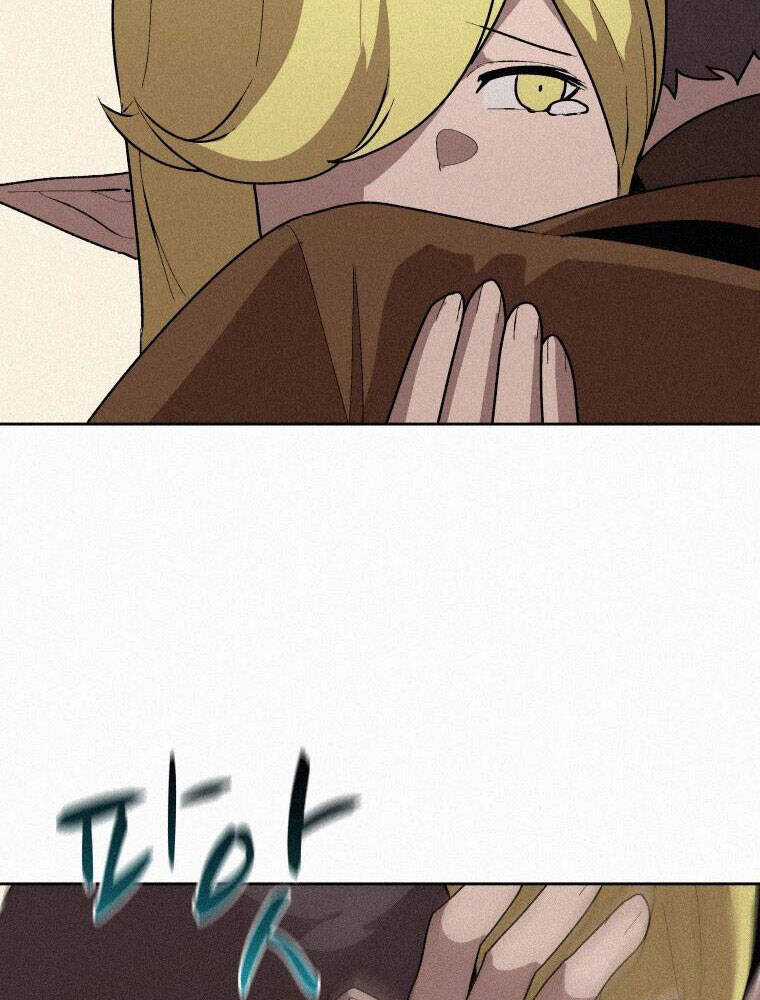 Thực Thư Pháp Sư - Chương 59 - Trang 23