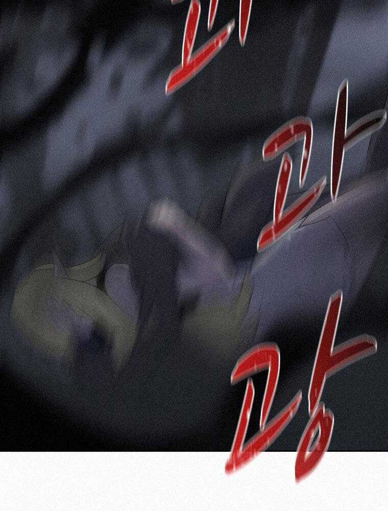 Thực Thư Pháp Sư - Chương 59 - Trang 26