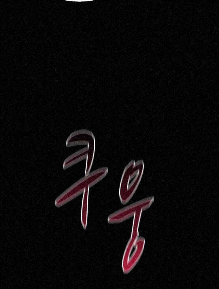 Thực Thư Pháp Sư - Chương 59 - Trang 5