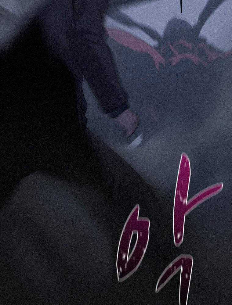 Thực Thư Pháp Sư - Chương 59 - Trang 59