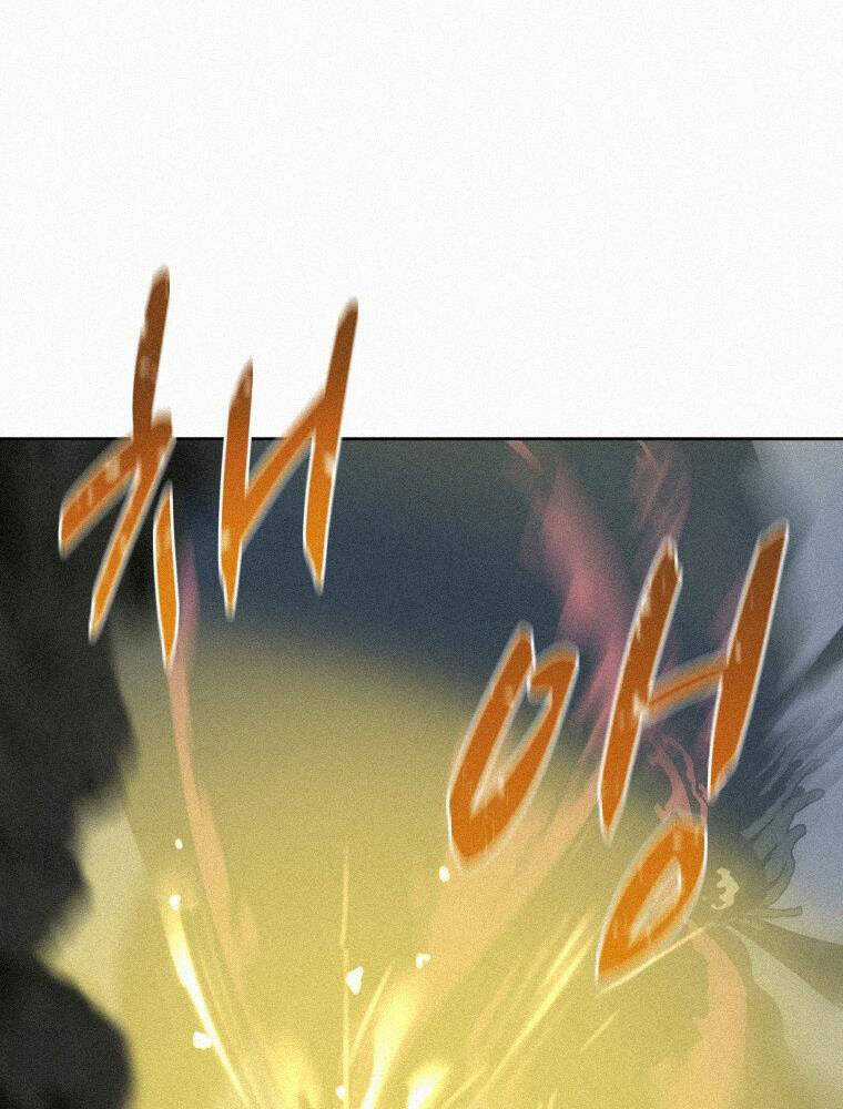 Thực Thư Pháp Sư - Chương 59 - Trang 87