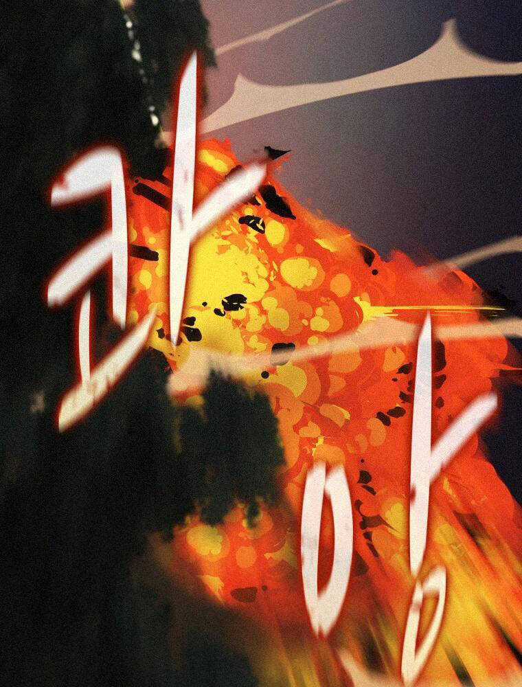 Thực Thư Pháp Sư - Chương 59 - Trang 99