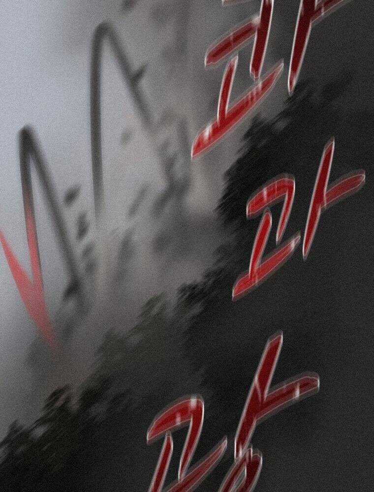 Thực Thư Pháp Sư - Chương 60 - Trang 103