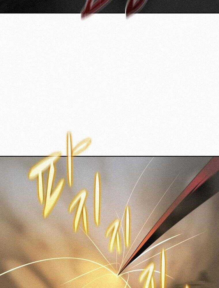 Thực Thư Pháp Sư - Chương 60 - Trang 104