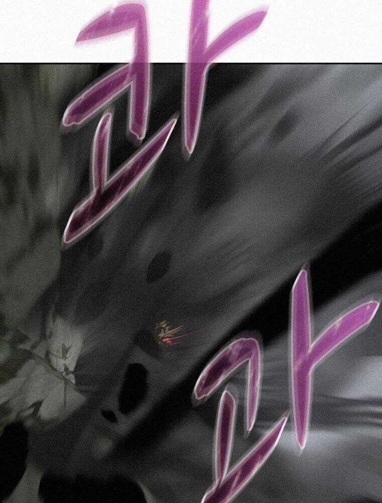 Thực Thư Pháp Sư - Chương 60 - Trang 38