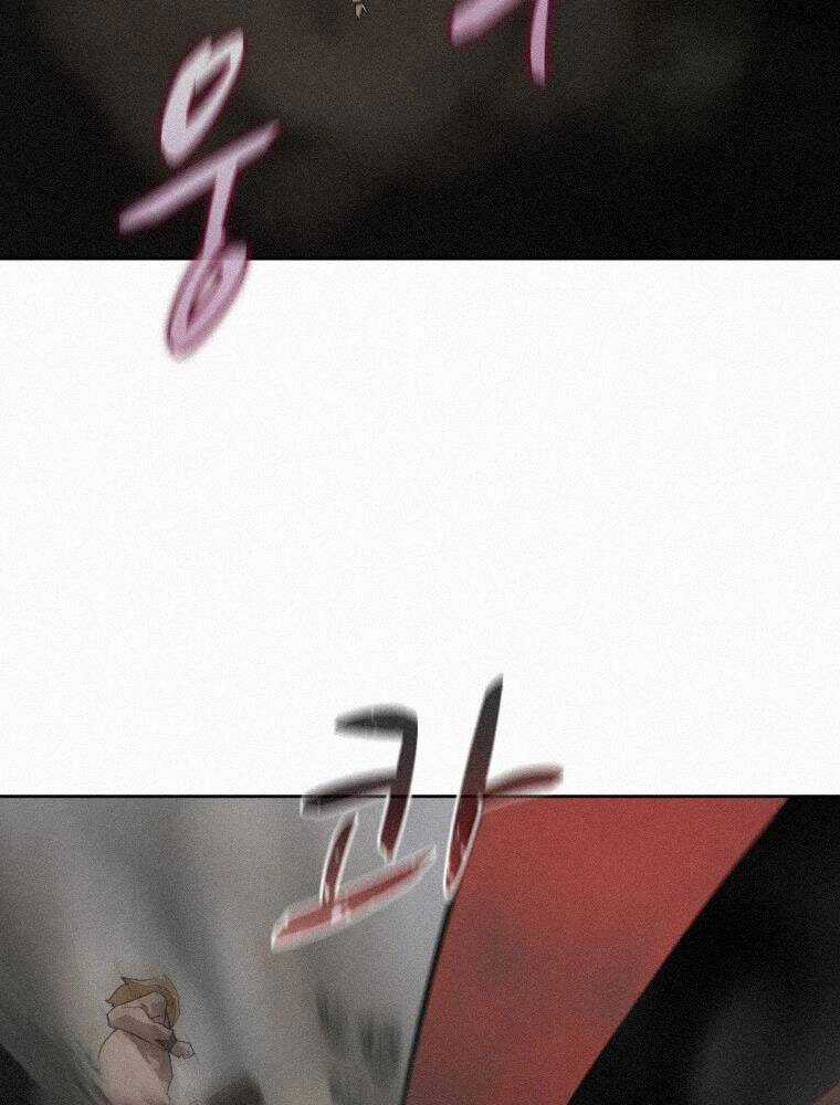 Thực Thư Pháp Sư - Chương 60 - Trang 75