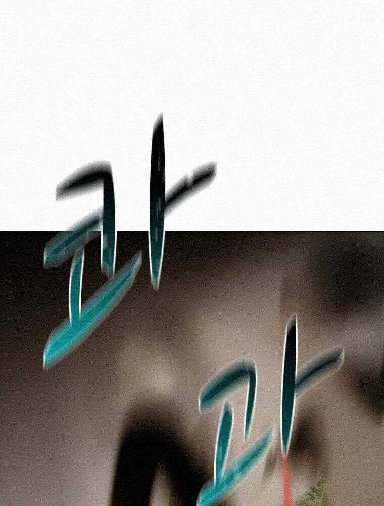 Thực Thư Pháp Sư - Chương 60 - Trang 78