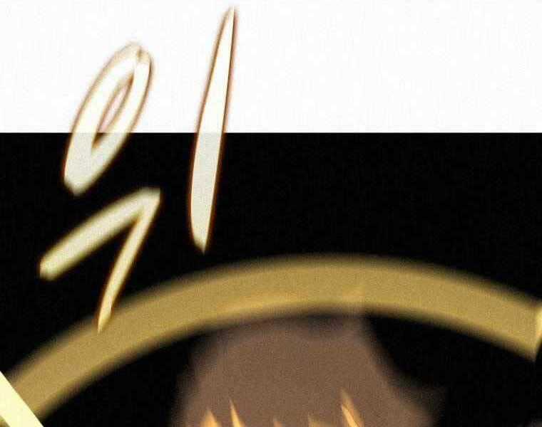 Thực Thư Pháp Sư - Chương 61 - Trang 1