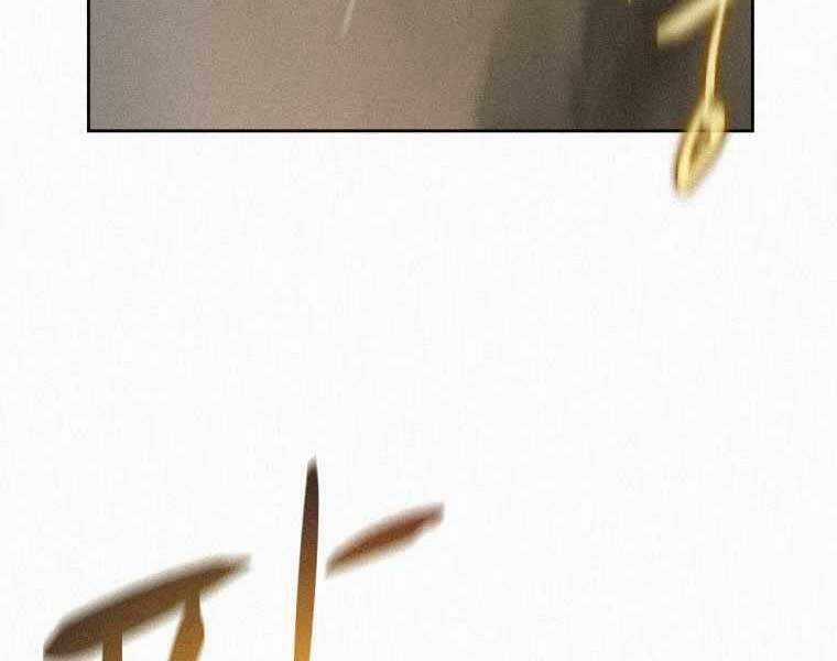 Thực Thư Pháp Sư - Chương 61 - Trang 11