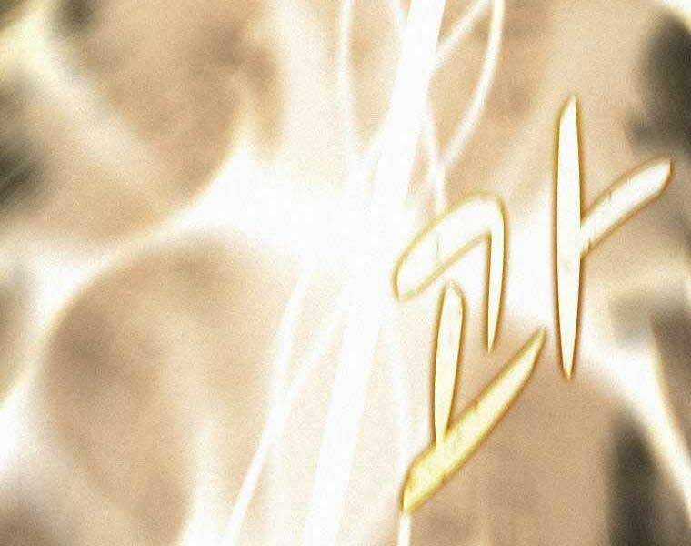 Thực Thư Pháp Sư - Chương 61 - Trang 105