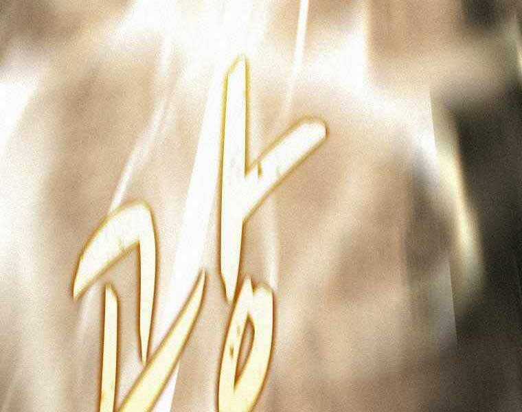 Thực Thư Pháp Sư - Chương 61 - Trang 106