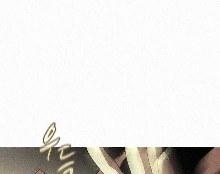 Thực Thư Pháp Sư - Chương 61 - Trang 108