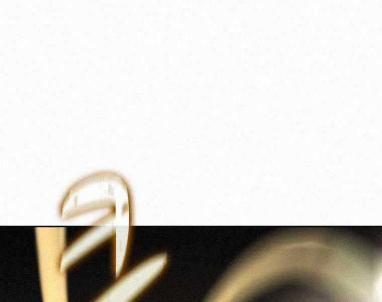 Thực Thư Pháp Sư - Chương 61 - Trang 111