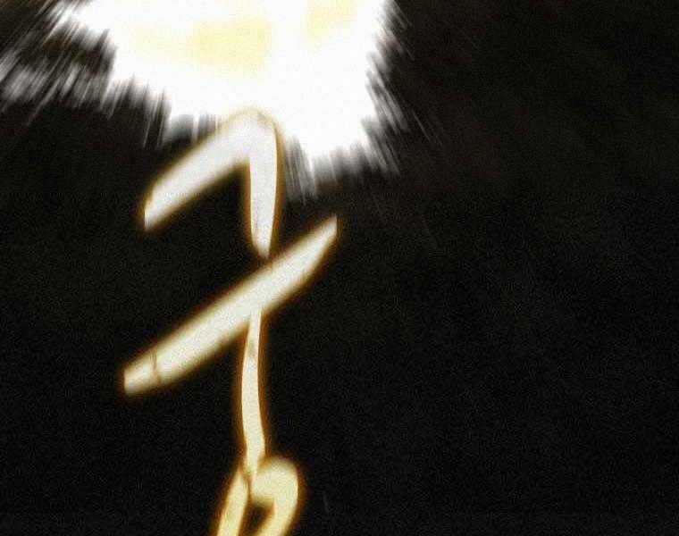 Thực Thư Pháp Sư - Chương 61 - Trang 114