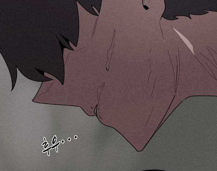 Thực Thư Pháp Sư - Chương 61 - Trang 120