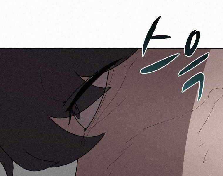 Thực Thư Pháp Sư - Chương 61 - Trang 123