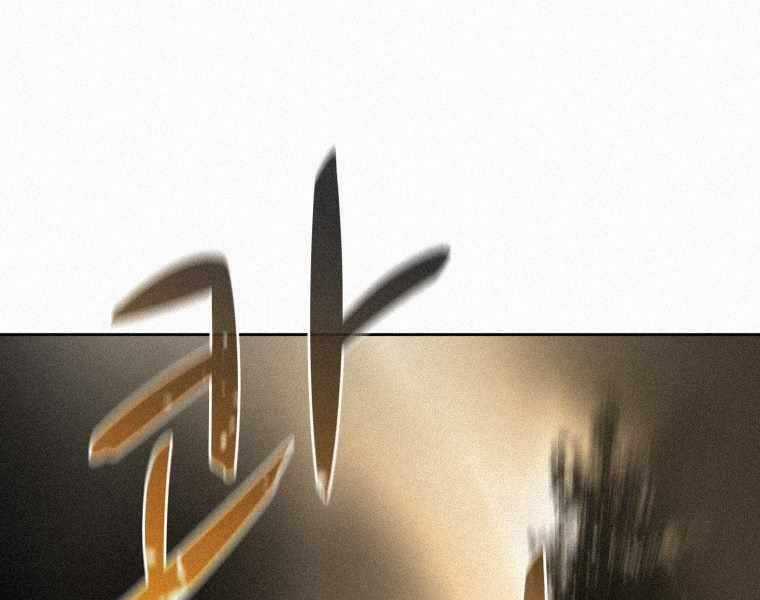 Thực Thư Pháp Sư - Chương 61 - Trang 14