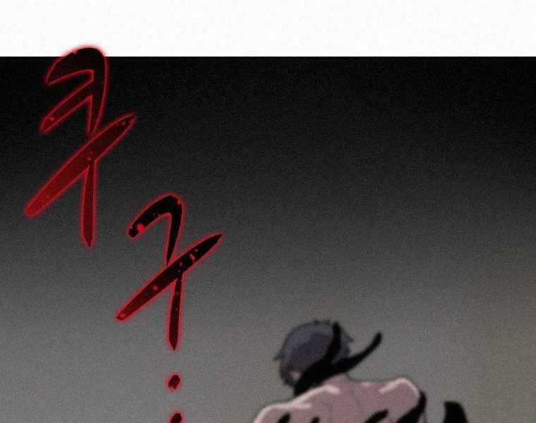 Thực Thư Pháp Sư - Chương 61 - Trang 132