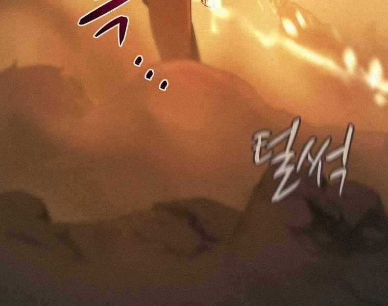 Thực Thư Pháp Sư - Chương 61 - Trang 144