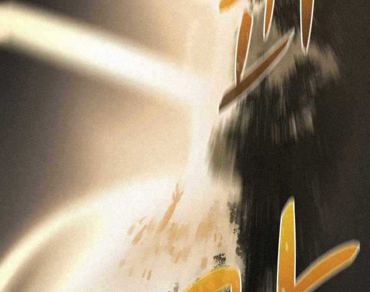 Thực Thư Pháp Sư - Chương 61 - Trang 16