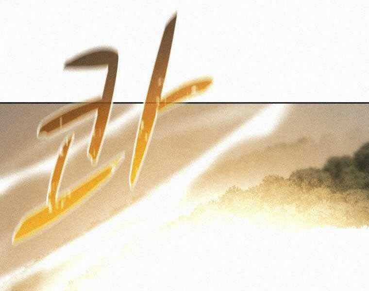 Thực Thư Pháp Sư - Chương 61 - Trang 18