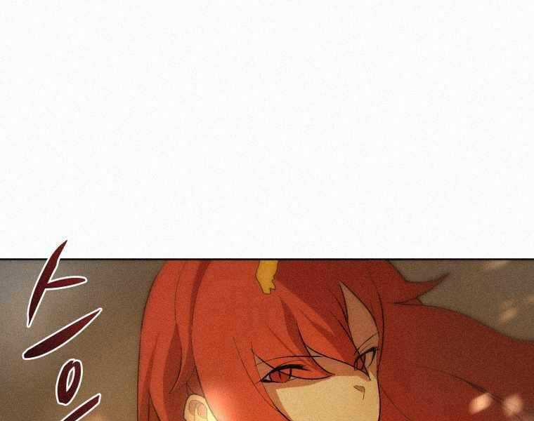 Thực Thư Pháp Sư - Chương 61 - Trang 172