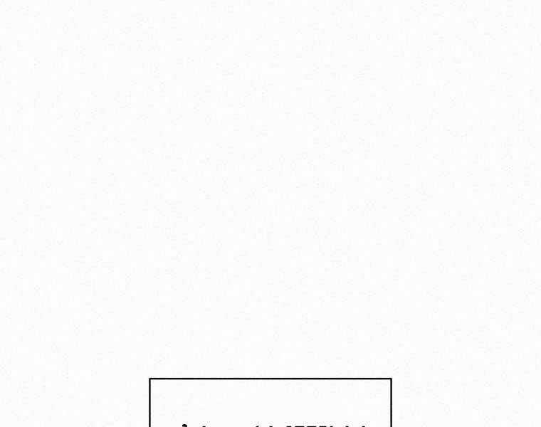 Thực Thư Pháp Sư - Chương 61 - Trang 25