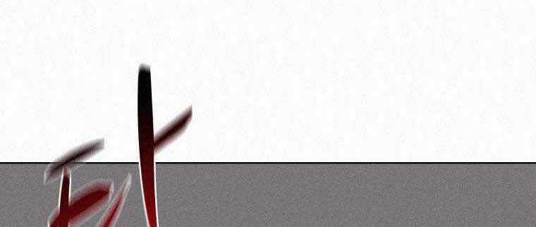 Thực Thư Pháp Sư - Chương 61 - Trang 41