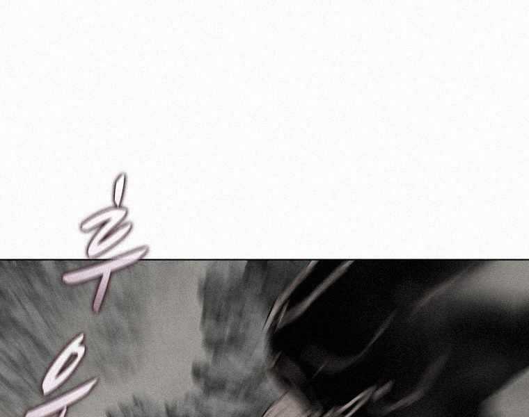 Thực Thư Pháp Sư - Chương 61 - Trang 44