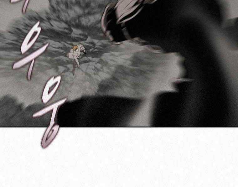 Thực Thư Pháp Sư - Chương 61 - Trang 45