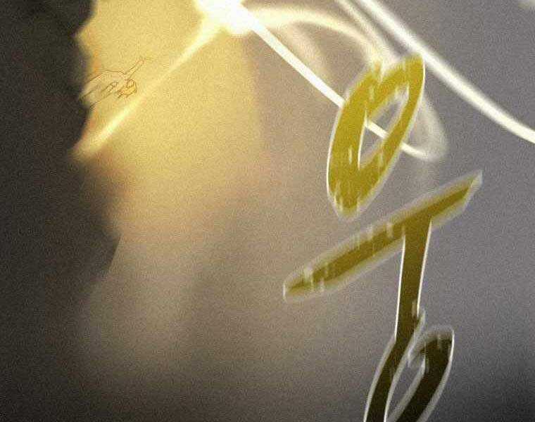 Thực Thư Pháp Sư - Chương 61 - Trang 65