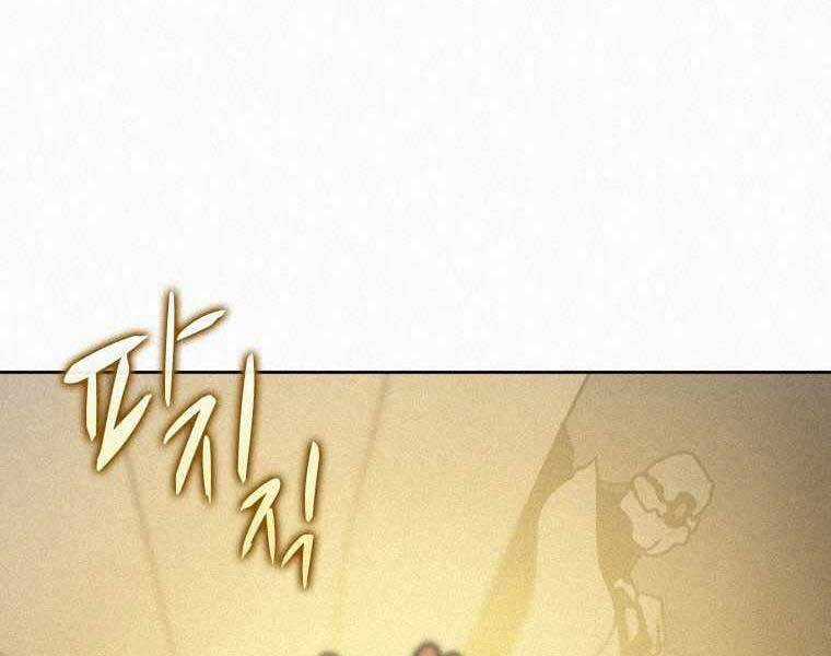 Thực Thư Pháp Sư - Chương 61 - Trang 68