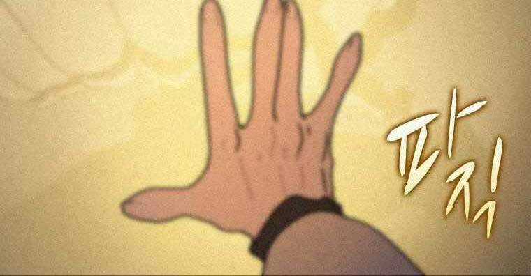 Thực Thư Pháp Sư - Chương 61 - Trang 69