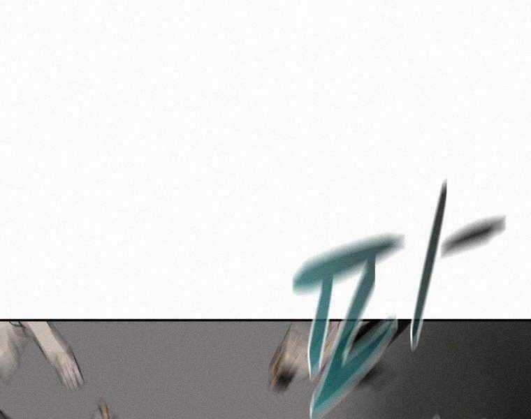 Thực Thư Pháp Sư - Chương 61 - Trang 75