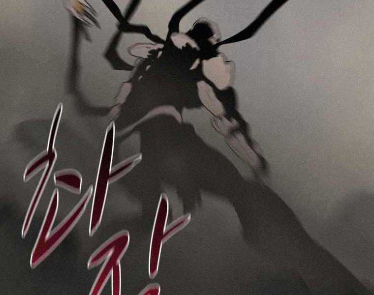 Thực Thư Pháp Sư - Chương 61 - Trang 85