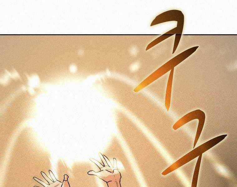 Thực Thư Pháp Sư - Chương 61 - Trang 90