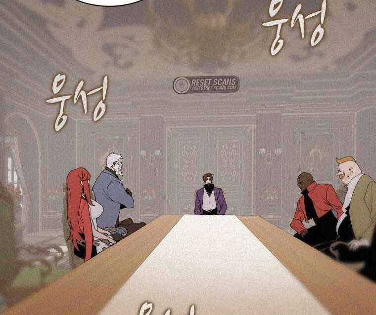 Thực Thư Pháp Sư - Chương 62 - Trang 114