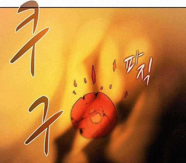 Thực Thư Pháp Sư - Chương 62 - Trang 16