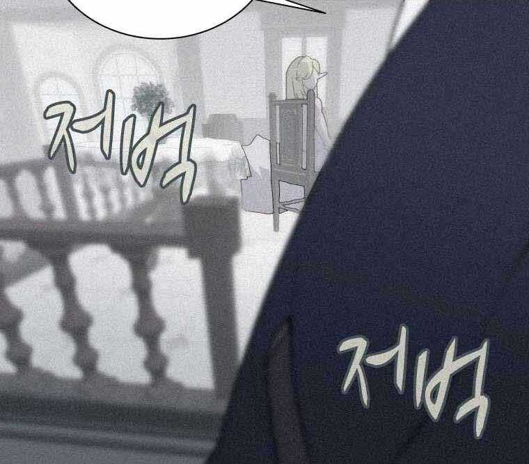 Thực Thư Pháp Sư - Chương 62 - Trang 167