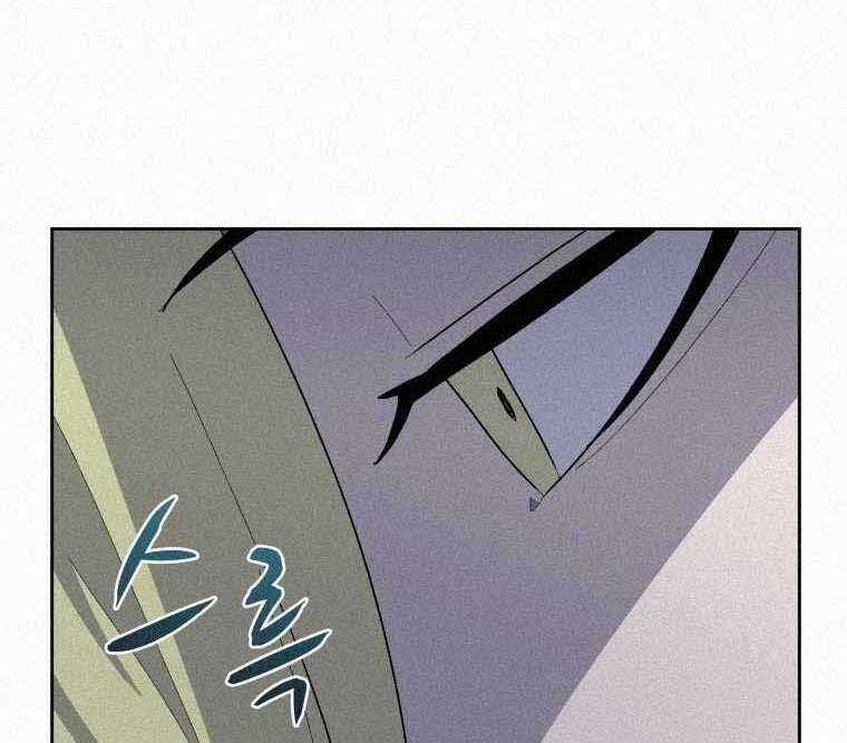 Thực Thư Pháp Sư - Chương 62 - Trang 174