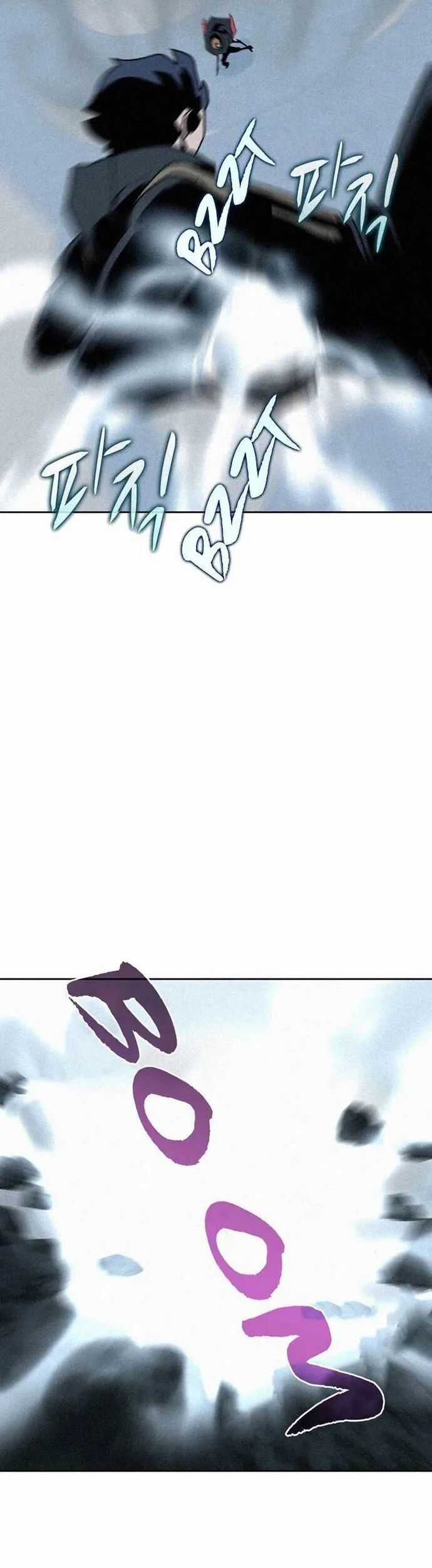 Thực Thư Pháp Sư - Chương 68 - Trang 12