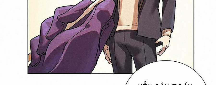 Thực Thư Pháp Sư - Chương 7 - Trang 23