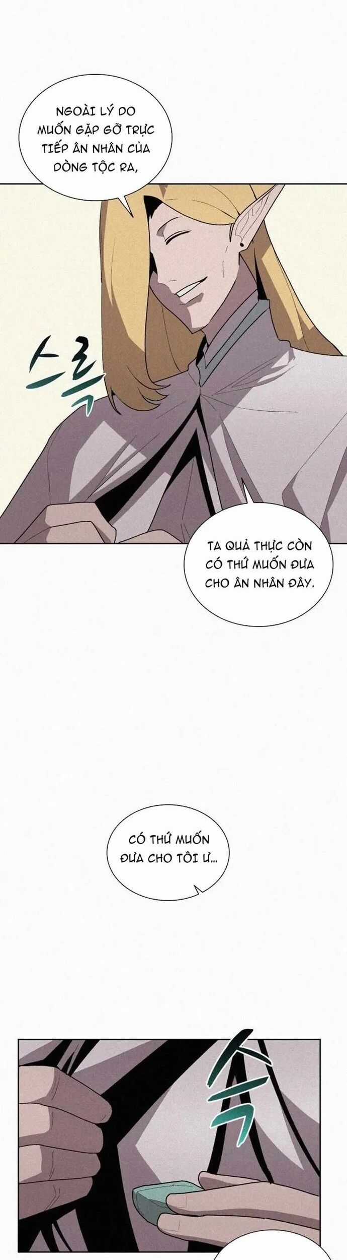 Thực Thư Pháp Sư - Chương 74 - Trang 8