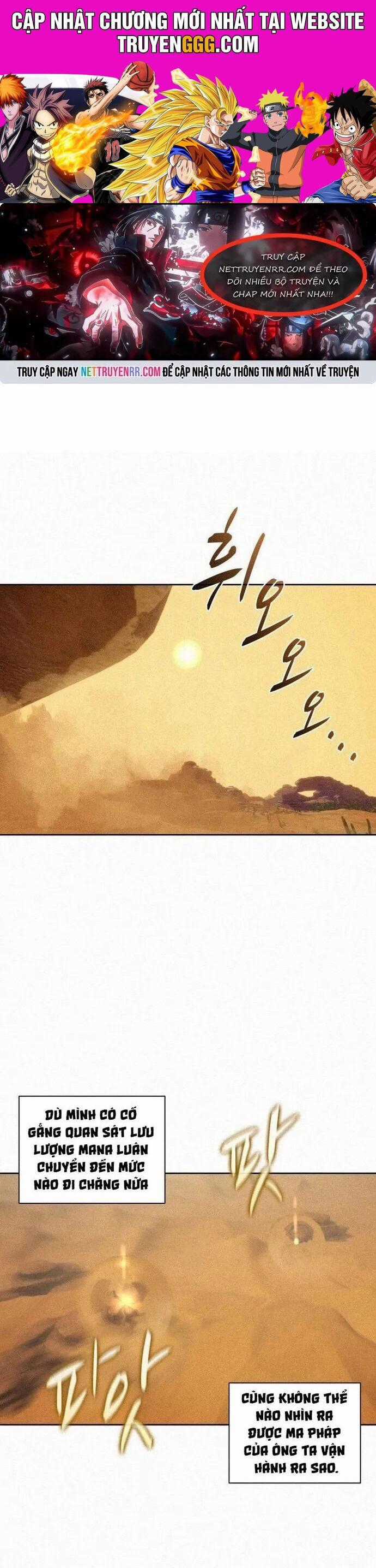 Thực Thư Pháp Sư - Chương 75 - Trang 1