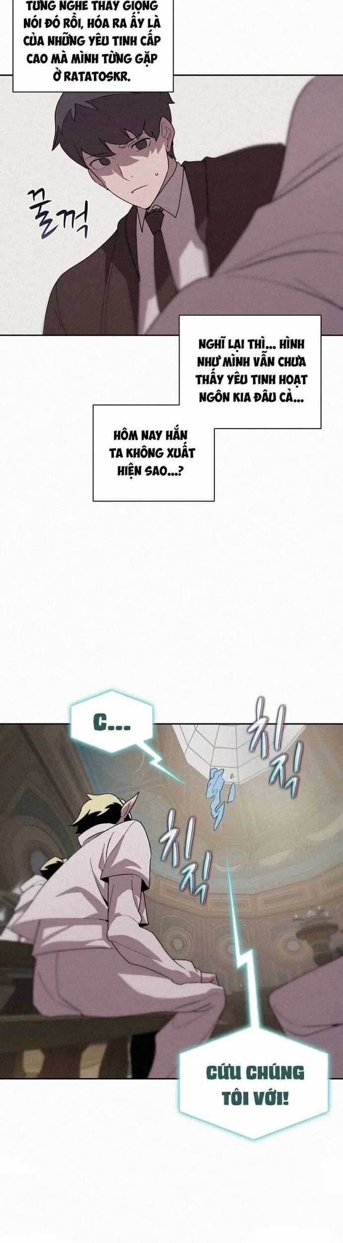 Thực Thư Pháp Sư - Chương 79 - Trang 13