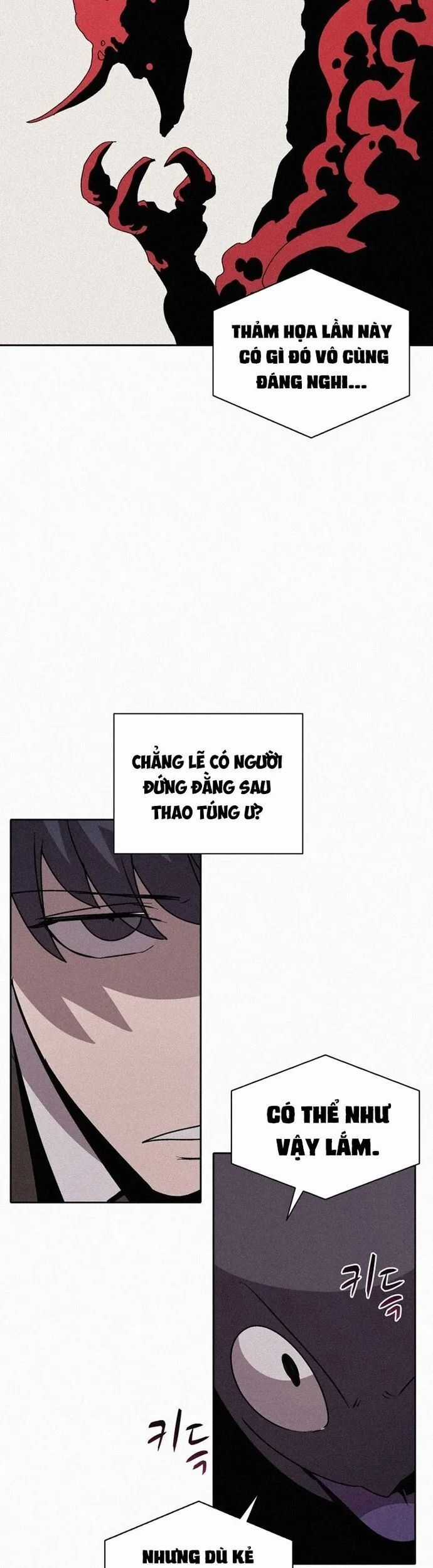 Thực Thư Pháp Sư - Chương 79 - Trang 20