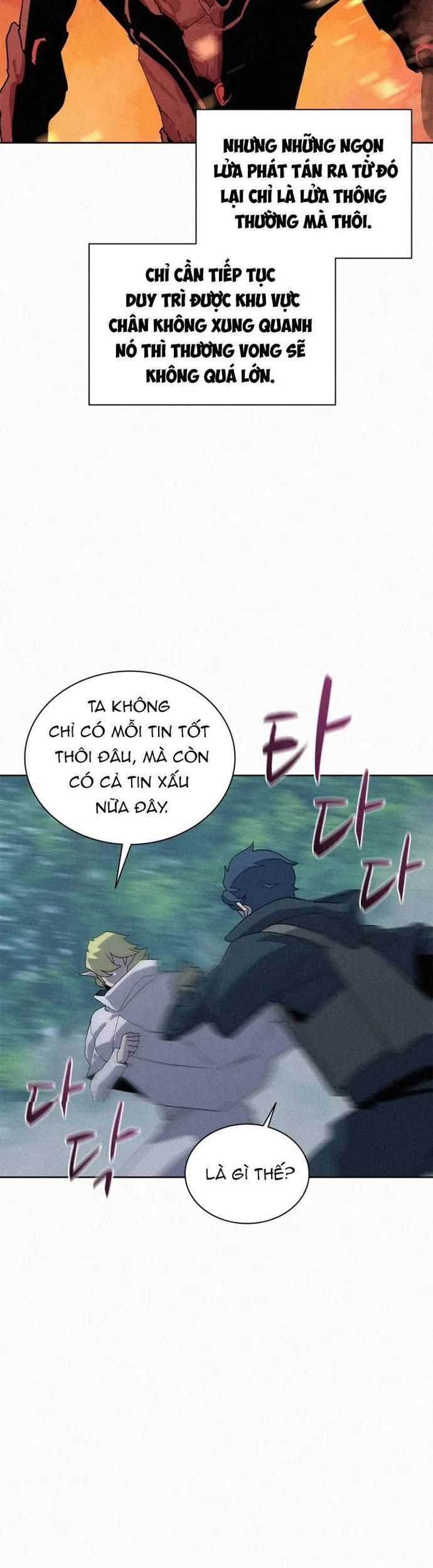 Thực Thư Pháp Sư - Chương 80 - Trang 20