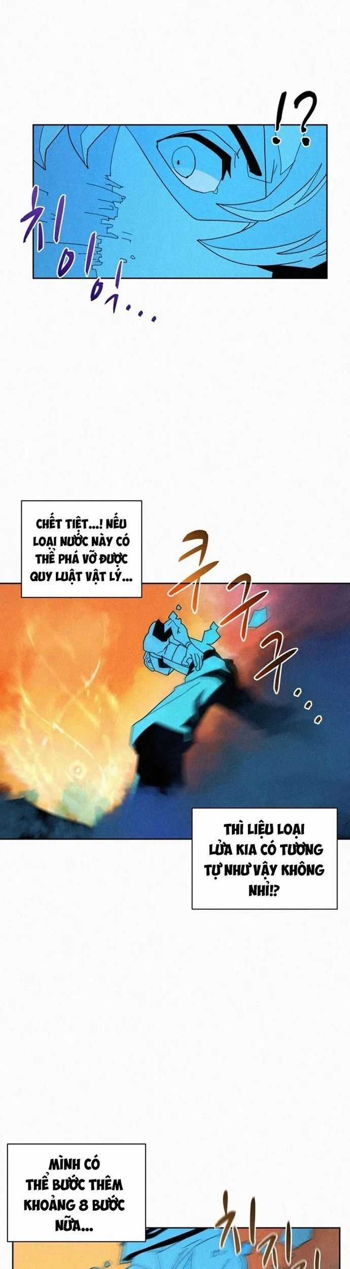 Thực Thư Pháp Sư - Chương 82 - Trang 13