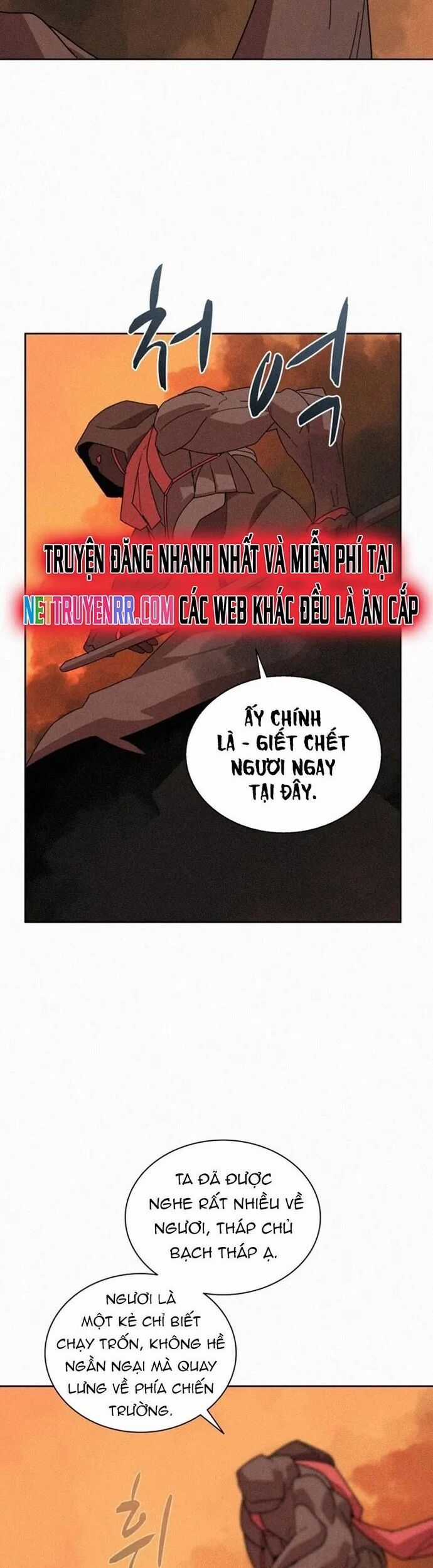 Thực Thư Pháp Sư - Chương 82 - Trang 24