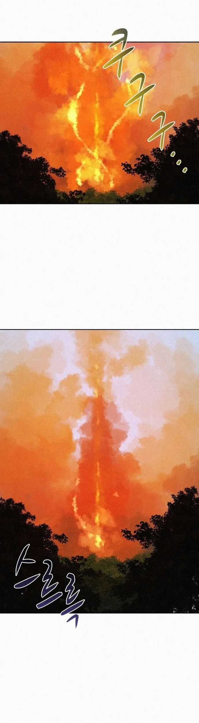 Thực Thư Pháp Sư - Chương 83 - Trang 20